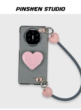 品申原创浅灰色小魔方素皮爱心支架硅胶手提适用华为matex6手机壳高级感个性ins新款荣耀magicV3折叠屏保护壳