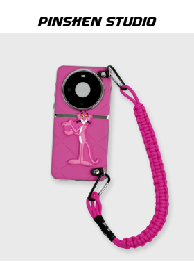 品申原创小众胭脂粉红豹手提编织绳适用华为mate80pro手机壳自带镜头膜全包防摔个性新款oppofindx7pro保护套