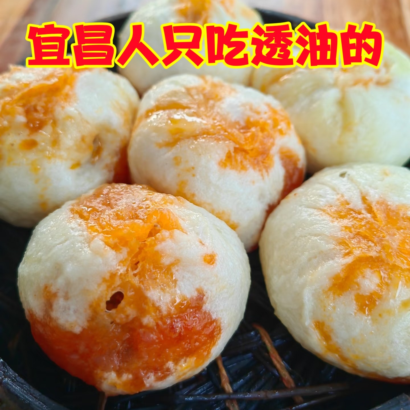 宜昌特产红油牛肉包子透油鲜肉包顺丰半成品小笼包速食懒人早餐