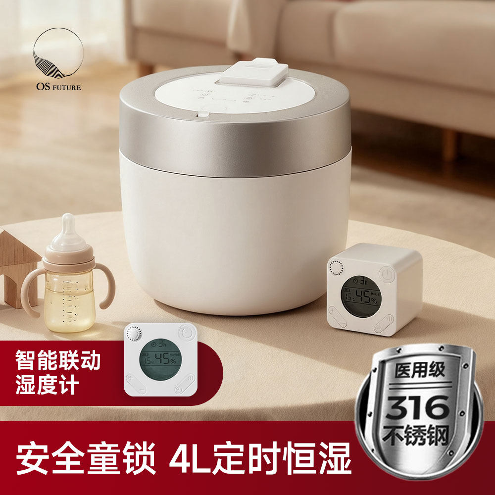 千住欧思加湿器316不锈钢卧室婴儿无雾热雾蒸发式加热蒸汽式