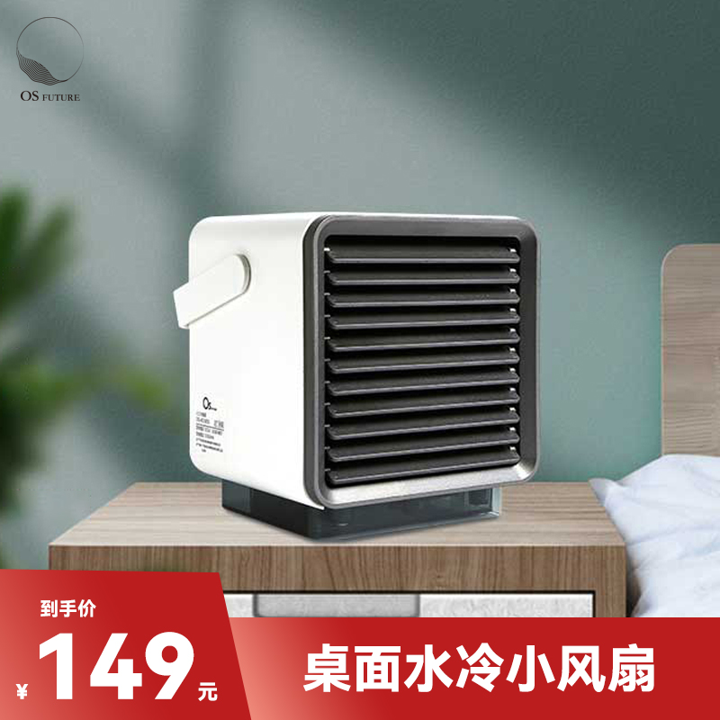 迷你usb风扇小型桌面便携千住