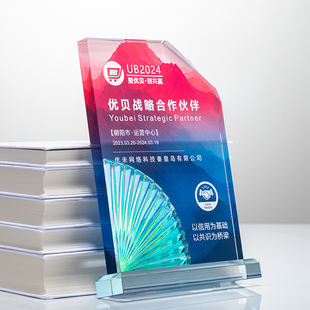 炫彩水晶奖杯定制创意高档大气优秀员工雄鹰展翅年会销冠颁奖定做