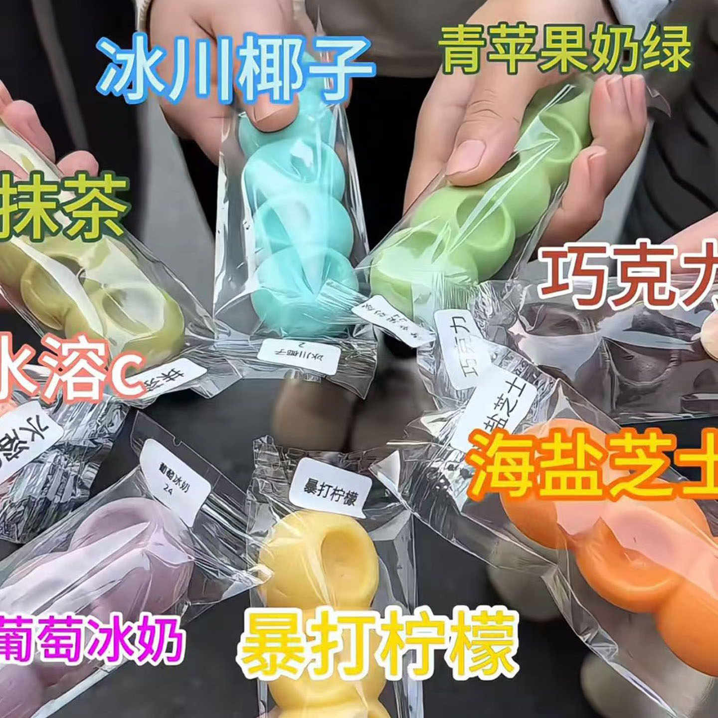 吃播糖果嚼嚼乐糖果耐嚼咬不动的糖果拽拽糖网红吃播糖嚼嚼乐糖咀