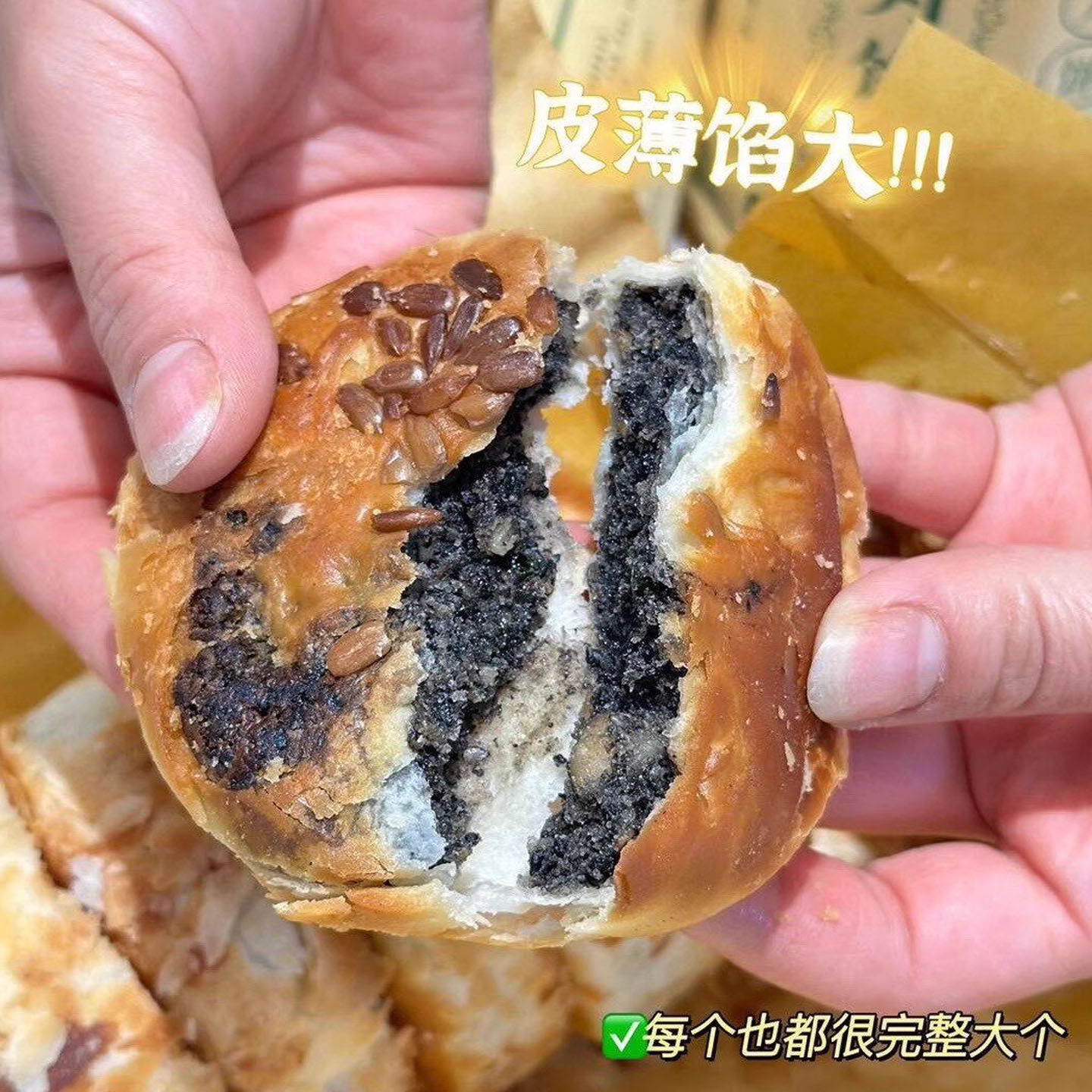 正宗宁海椒盐香葱月饼旗舰店传统苏式0添蔗糖纯手工老式中秋糕点