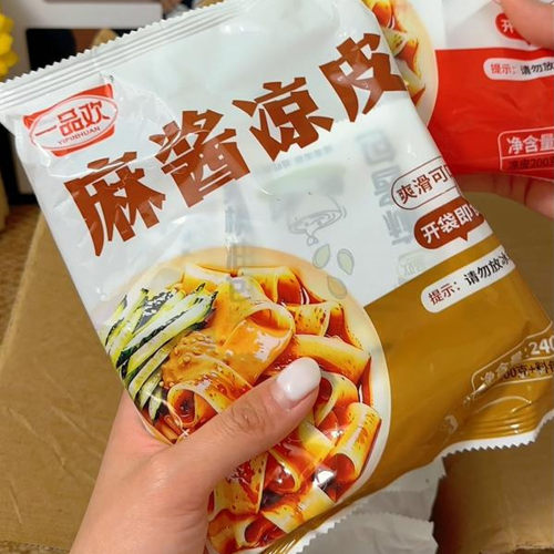 麻酱红油味鲜凉皮凉皮开袋即食一品欢凉皮红油麻酱味鲜凉皮免煮陕