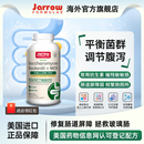 Jarrow布拉迪酵母益生菌美國杰諾布拉氏億活成人保護腸胃腹瀉寵物