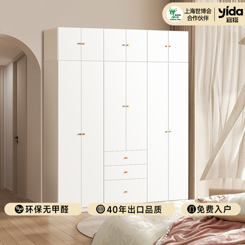 宜搭家居钢制家用铁皮衣柜铁艺卧室阳台收纳柜儿童卡通印花衣柜