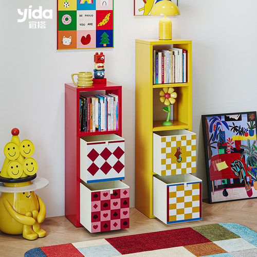 宜搭家居铁皮卡莱克彩色格子柜