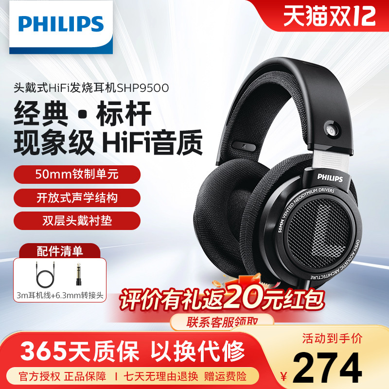 SHP9500ϵϷ˷hifi羺Ϸֶ 209.93Ԫ