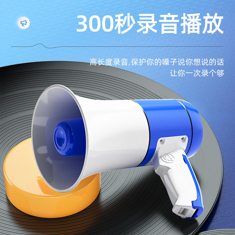 高音喇叭扩音器喊话器扬声器摆摊叫卖宣传户外手持喇叭大声公