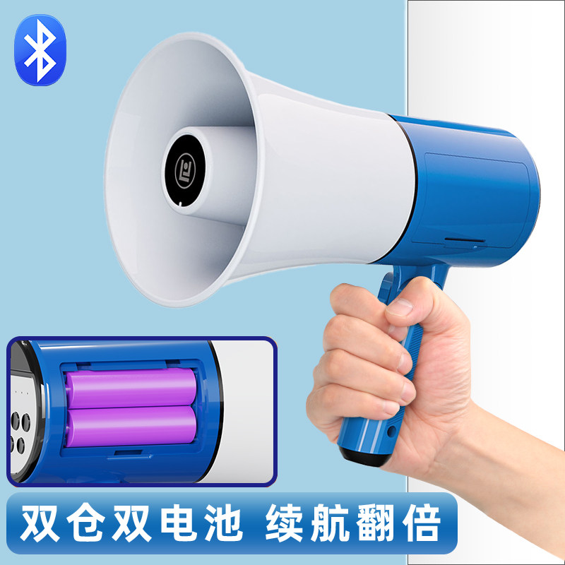 喇叭地摊叫卖扩音器喊话器扬声器摆摊录音喇叭户外广告宣传可充电