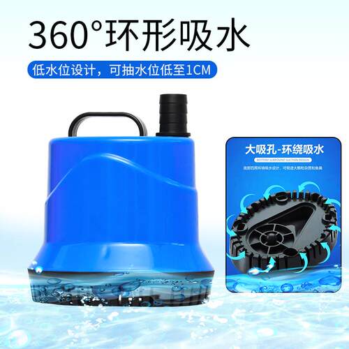 鱼缸底吸泵变频潜水泵静音抽水循环泵小型鱼缸鱼池吸粪增氧水陆泵