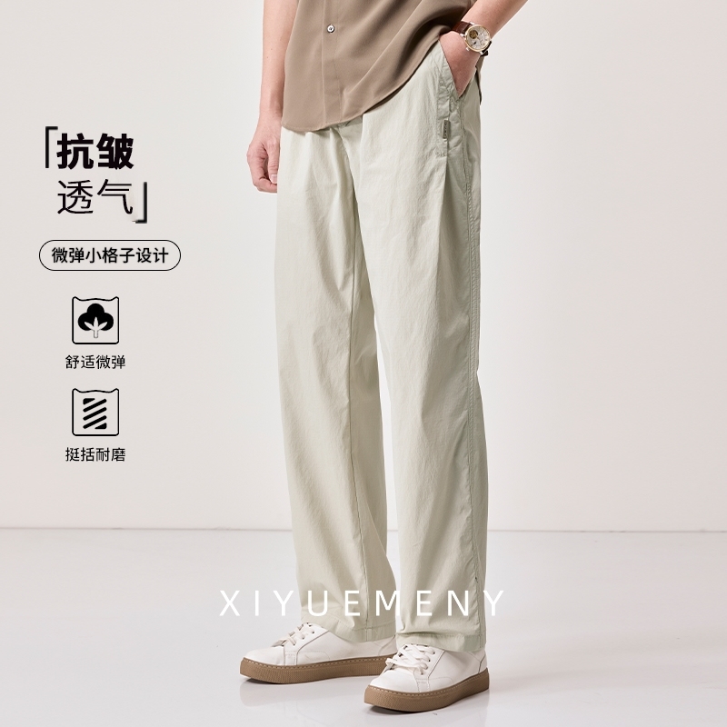 速干薄款直筒休闲裤男生2025夏季新款宽松大码轻薄男士杏色长裤子