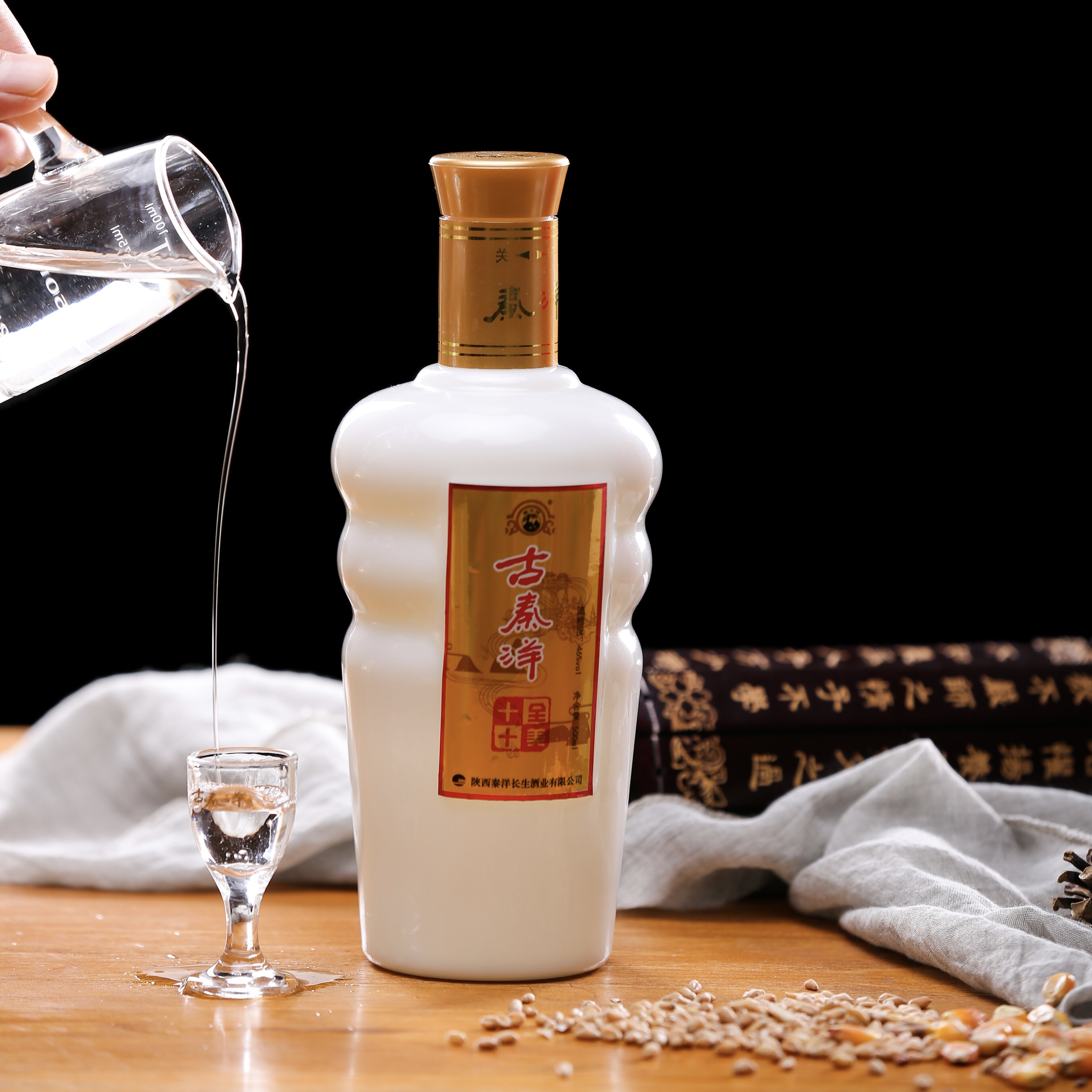 十全十美古秦洋酒46度浓香型小酌500ml纯粮46度