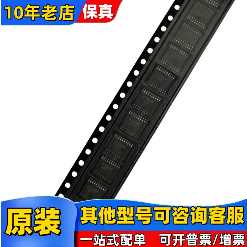 Оригинальный триггер spot 74ALVC574PW, 112 TSSOP-20 Изображение 1