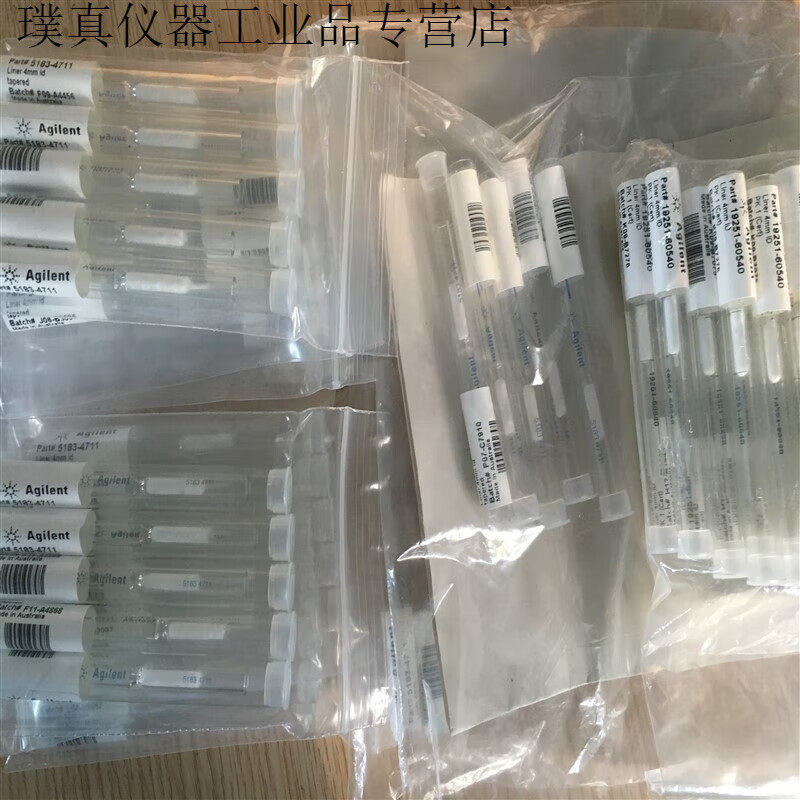 旋士安捷伦衬管5181-33165183-46475181-8818原19251-60540