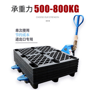 战驴定制塑料托盘卡板黑色叉车出口货物长方形九脚仓库防潮网格垫