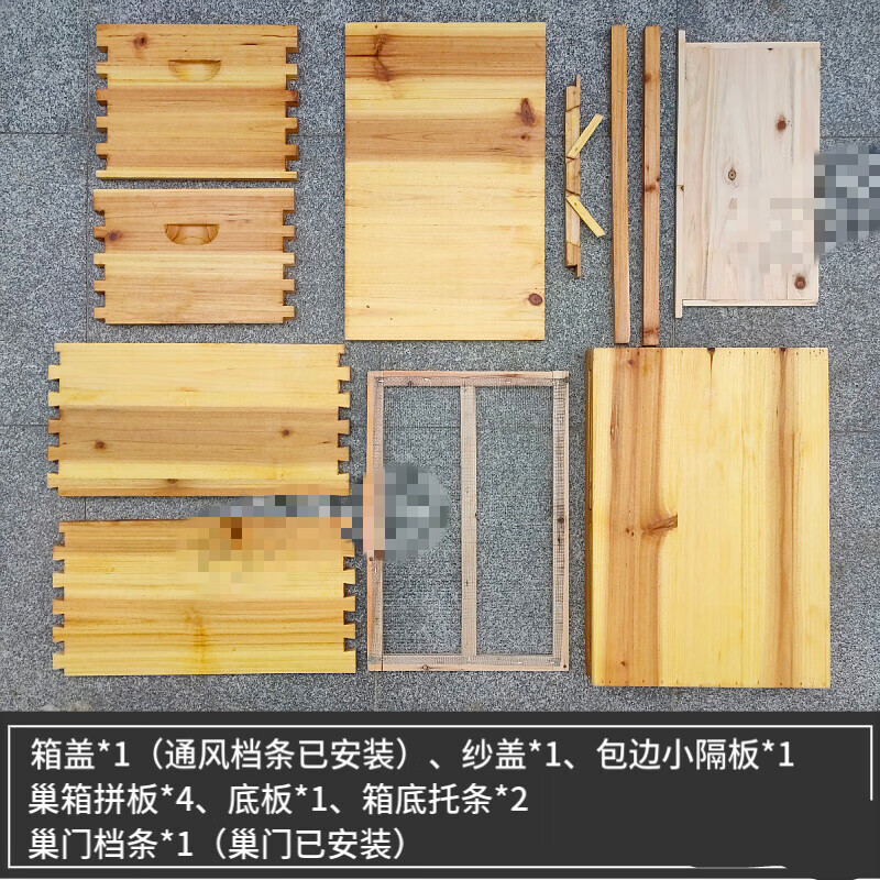 大山里小型七框煮蜡标准杉木蜂箱中蜂土蜜蜂蜂桶全套养蜂工具