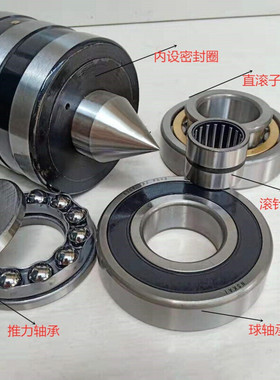 车床尾座配用重型回转莫氏锥柄56号活络顶针重型回转HXM58371莫氏