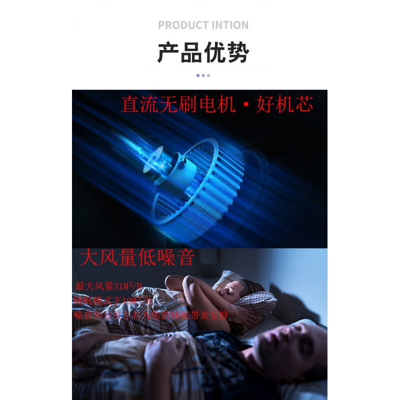 异味壁挂式换气扇静抽烟通风机家用免开空调孔遥控排风扇4#排风75