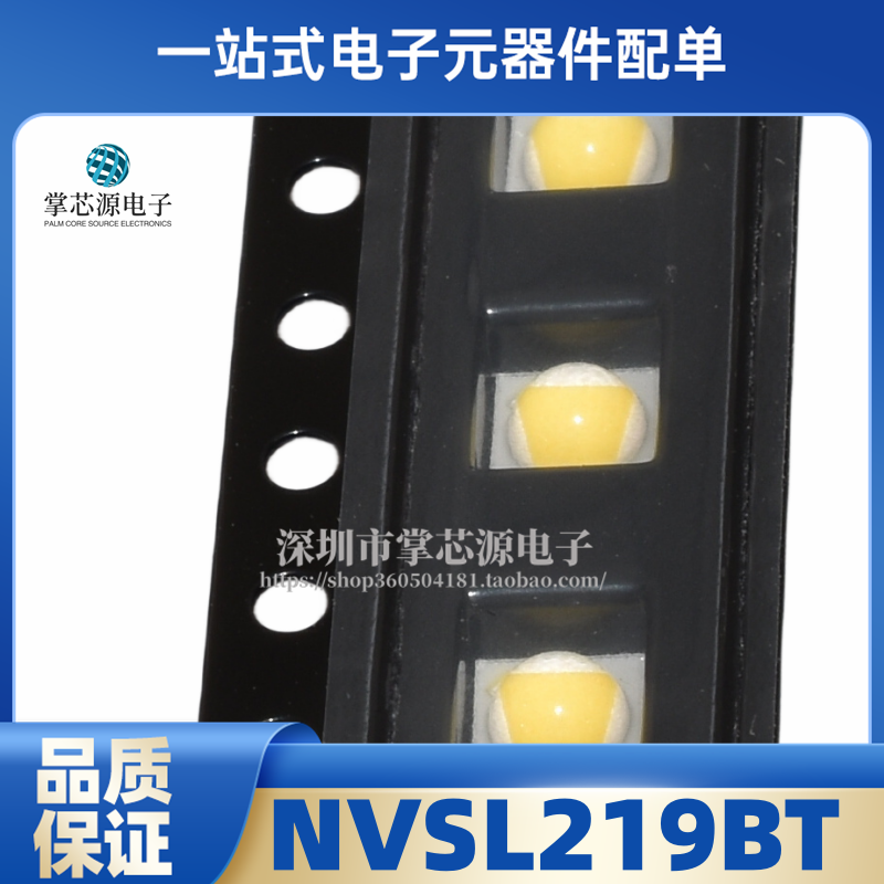 全新原装日亚 5W NVSL219BT SW35 3500K 暖白 高显色3535 LED灯珠