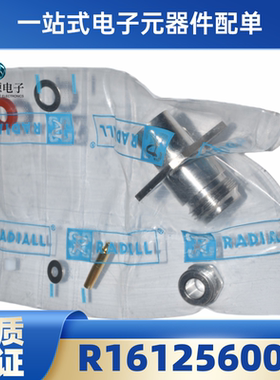 R161256000「N / STRAIGHT SQUARE FLANGE JACK」原装正品现货