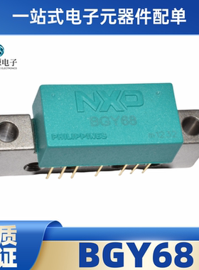 原装进口 有线电视光接收机模块 CATV 反向模块 BGY68 现货