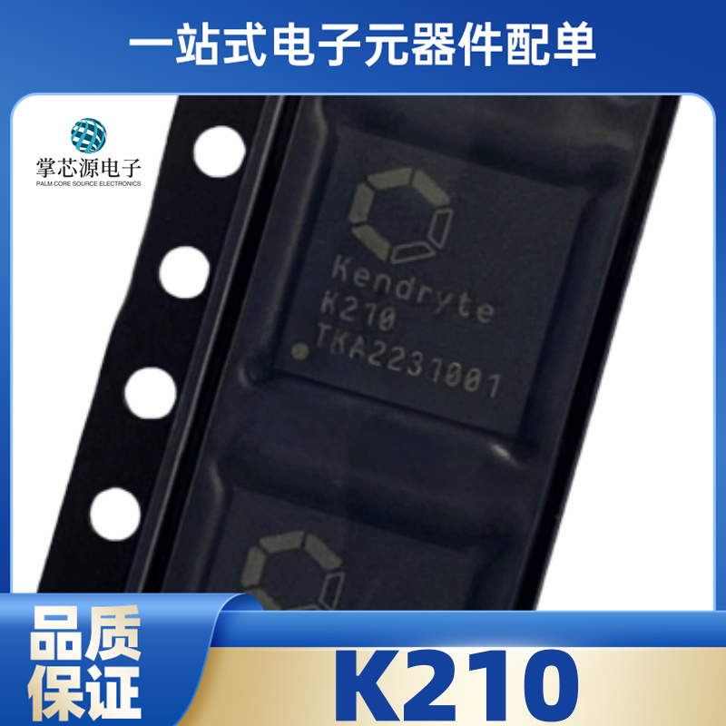 全新原装正品 K210 封装BGA-144 RISC-V 双核64位微控制器 AI芯片