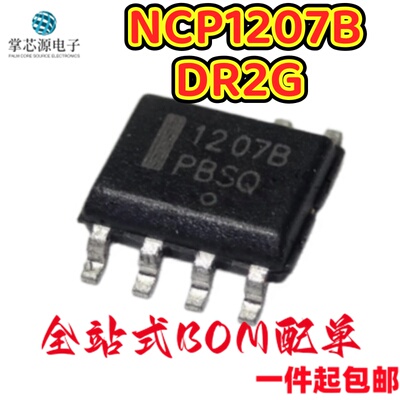 NCP1207BDR2G 丝印1207B 1207A 贴片SOP-7 控制器芯片 全新