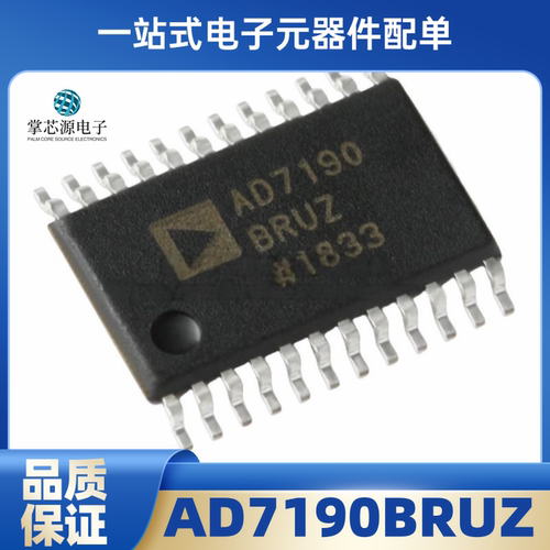 AD7190BRUZ AD7190 TSSOP-24 模数转换器 超低噪声24位ADC 原装