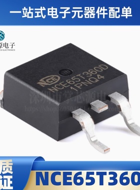原装NCE65T360D TO-263-2 N沟道 650V 11.5A 功率MOSFET场效应管