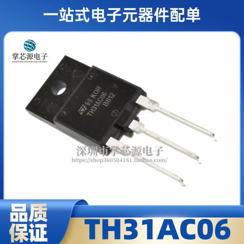 全新STTH31AC06 TH31AC06 现货 TO-3PF 空调机板常用 31A 600V