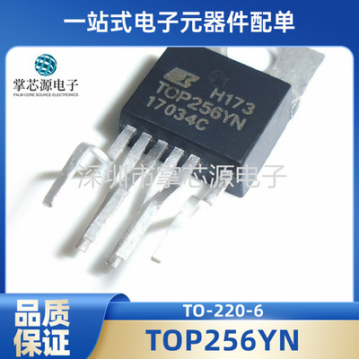 全新进口TOP255YN TOP256YN TOP258YN 电源管理芯片 直插TO-220-6