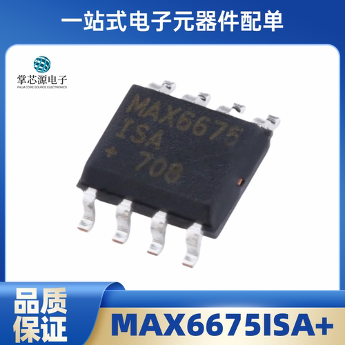 全新原装 MAX6675ISA+ 贴片SOP8 温度至数字转换器SPI芯片MAX6675