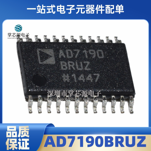 原装 AD7190BRUZ AD7190 TSSOP-24 模数转换器IC 超低噪声24位ADC