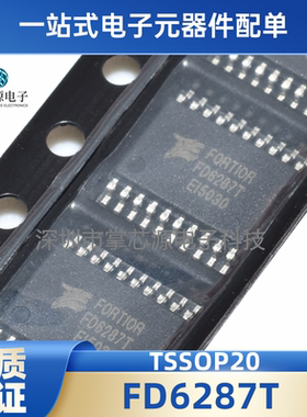 全新原装 FD6287 FD6287T 贴片TSSOP20 250V三相栅极驱动器芯片