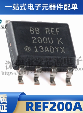 全新原装进口 REF200AU 丝印REF200U SOP-8  稳流/电流管理芯片