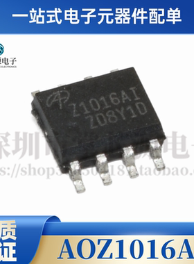 全新原装 AOZ1016AI Z1016AI 贴片 SOP-8 Z1016A1 液晶电源芯片
