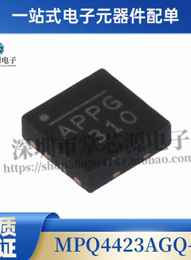 MPQ4423AGQ-Z MPQ4423A MP4423AGQ 开头 丝印APP* QFN-8 原装