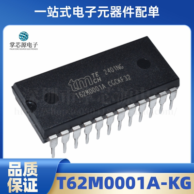 全新原装 T62M0001A -KG DIP-24 音响功放IC 数字声音处理器IC