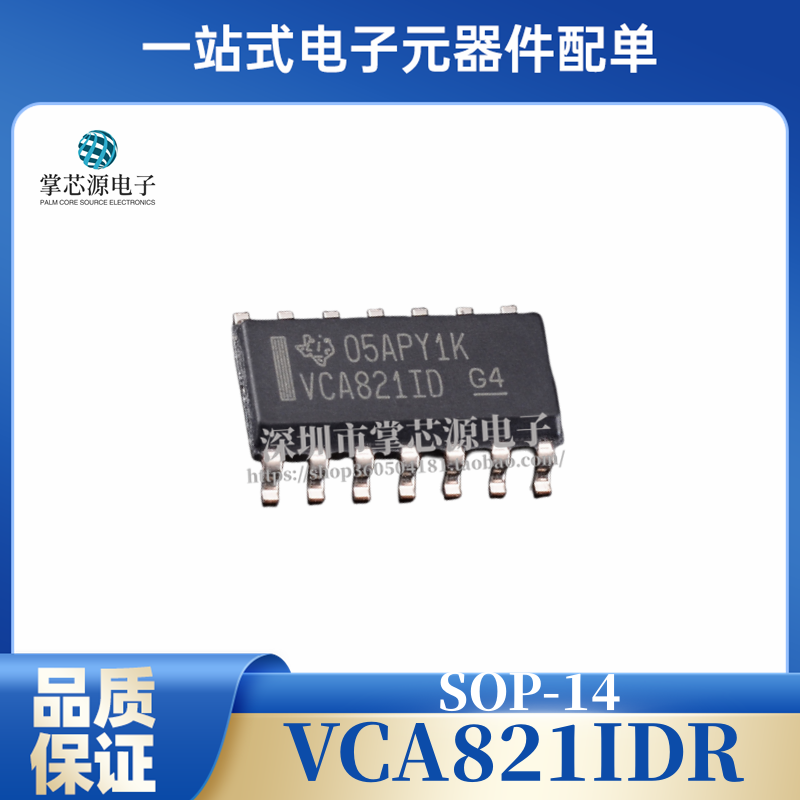 VCA821IDR VCA821ID VCA821 SOP14 可调压控增益放大器 原装正品