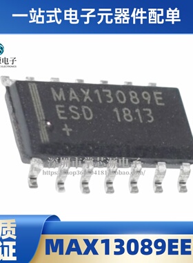 直拍 全新进口原装 MAX13089EESD MAX13089E SOP14 RS-422收发器