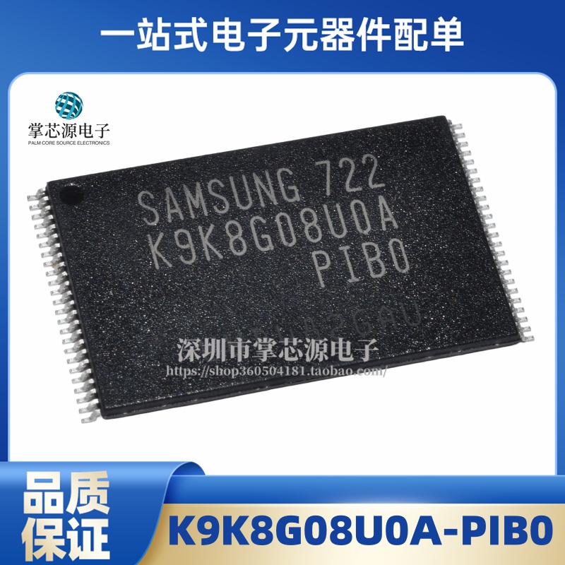全新原装 K9K8G08U0A-PIB0 TSOP-48 闪存芯片IC 现货