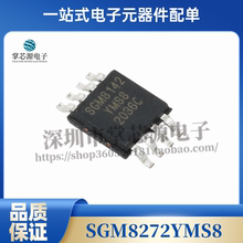 SGM8272YMS8G SGM8142YS8G SD06 SGM8532XS SGM8632XMS/TR SOP-8