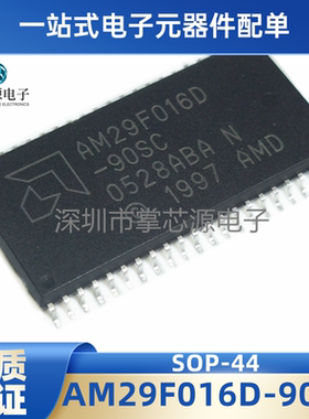 全新原装 AM29F016D-70SI AM29F016D-90SI 90SC SOP44 可直拍