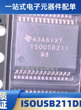 ISOUSB211DPR 丝印：ISOUSB211 SSOP-28 USB信号缓冲器 可直拍