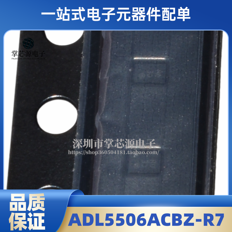 全新 RF检波器IC芯片 ADL5506ACBZ-R7 封装WLCSP-6 原装现货