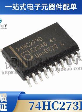 74HC273D SN 74HC283D DR SOP20贴片 带公共时钟复位八D触发器