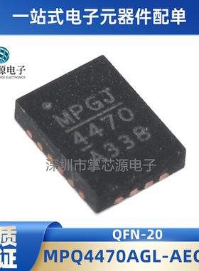MPQ4470AGL-AEC1-Z MP4470AGL MPQ4470AGL-Z QFN20 5A 36V电源IC
