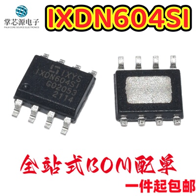 原装正品 IXDN604SI DN604SITR SIATR SIA S1 贴片SOP8电桥驱动IC